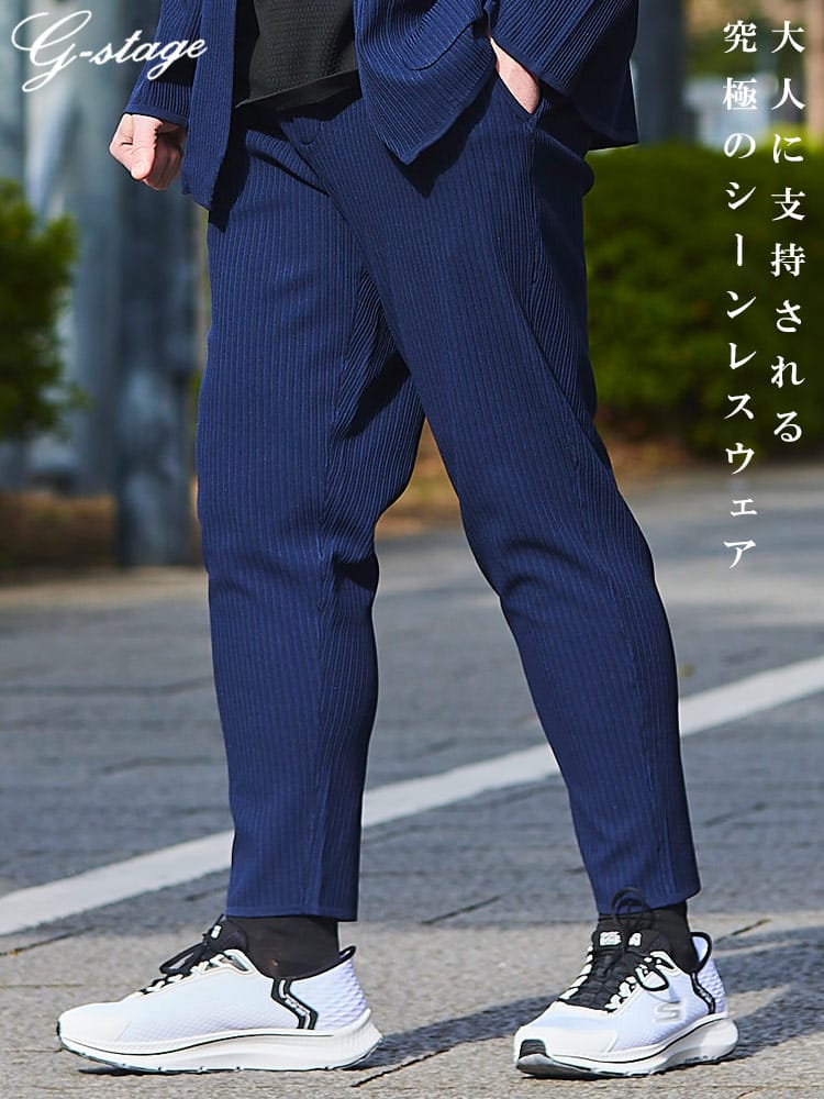 スラックス2本同時購入2200円引き対象商品 ストレッチ ストライプ モチーフ付き ジップフライ ロングパンツ G-STAGE ジーステージ 大きいサイズ メンズ